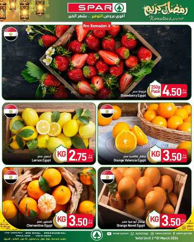 العروض الاسبوعيه من سبار 4