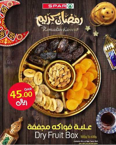 العروض الاسبوعيه من سبار 11