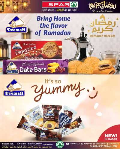 العروض الاسبوعيه من سبار 25