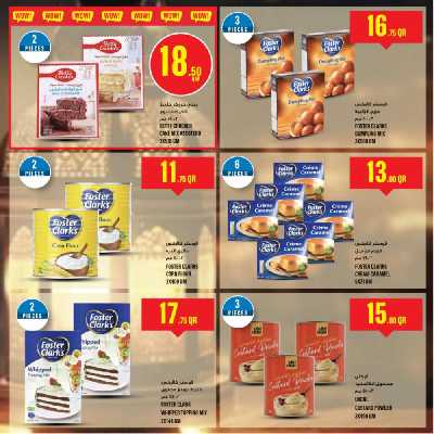 العروض الاسبوعيه من مونوبريكس 25