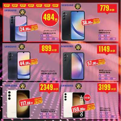 العروض الاسبوعيه من مونوبريكس 44