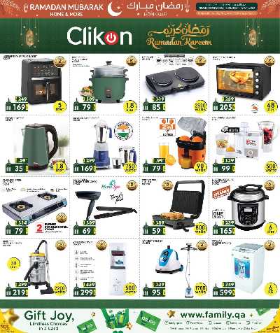 عروض رمضان من مركز التموين 15