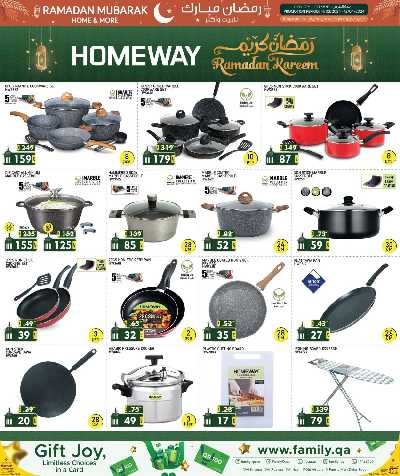عروض رمضان من مركز التموين 18