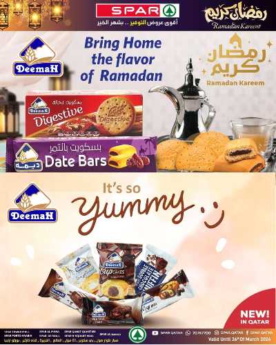 العروض الاسبوعيه من سبار 21
