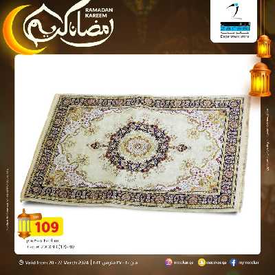 العروض الاسبوعيه من مسكر 15