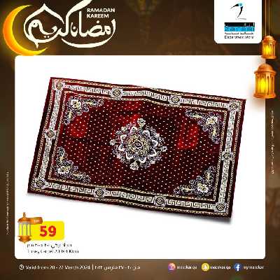 العروض الاسبوعيه من مسكر 16