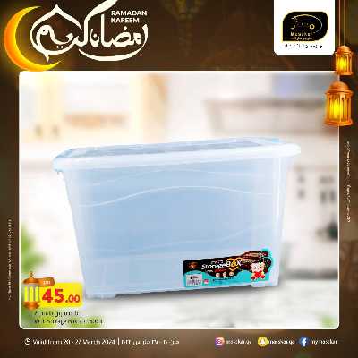 العروض الاسبوعيه من مسكر 19