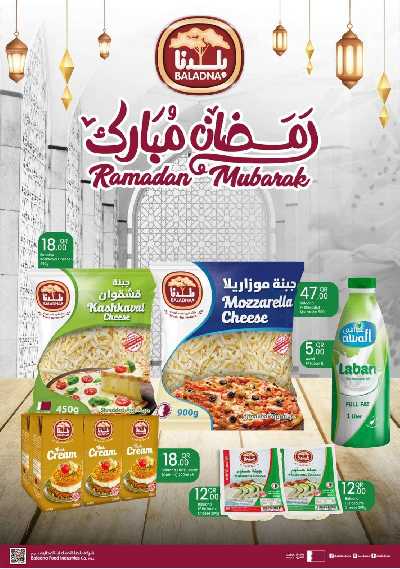 العروض الاسبوعيه من أنصار جاليرى 19