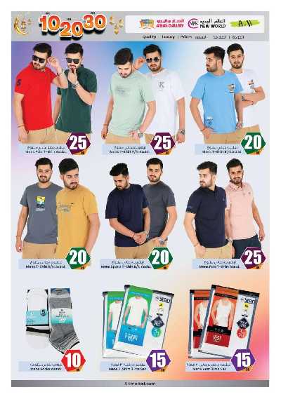 العروض الاسبوعيه من أنصار جاليرى 27