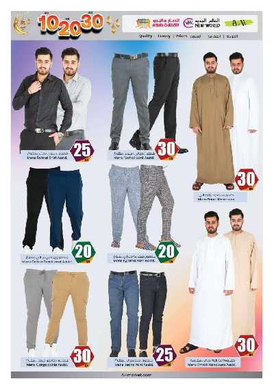العروض الاسبوعيه من أنصار جاليرى 33