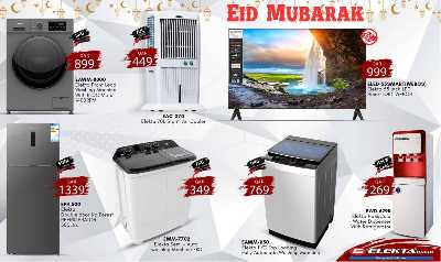 العروض الاسبوعيه من أنصار جاليرى 50