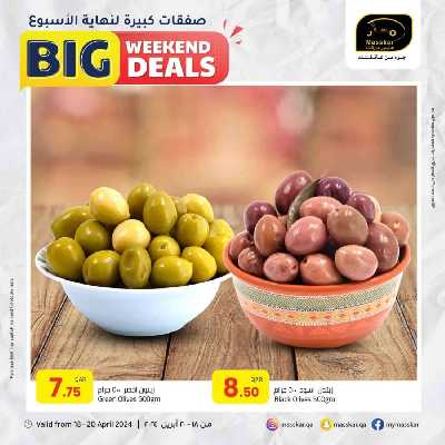 عروض نهاية الاسبوع من مسكر 19