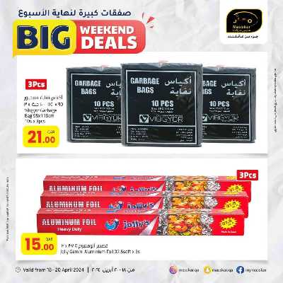 عروض نهاية الاسبوع من مسكر 6