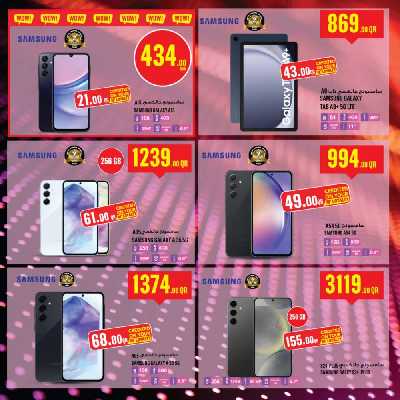 العروض الاسبوعيه من مونوبريكس 35