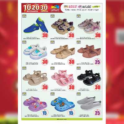 العروض الاسبوعيه من أنصار جاليرى 9
