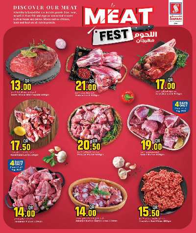 العروض الاسبوعيه من سفارى 31