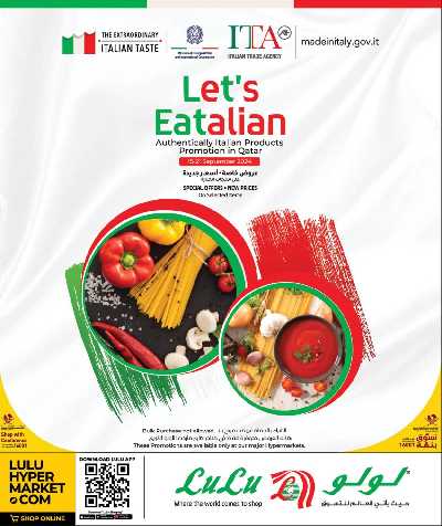 عروض الطعم الإيطالى من لولو 1