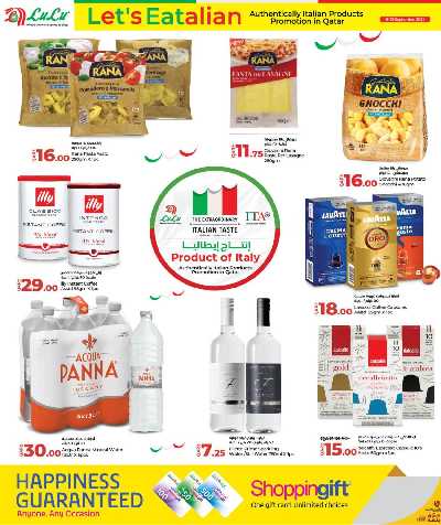 عروض الطعم الإيطالى من لولو 6