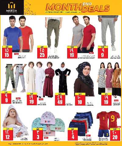 العروض الاسبوعيه من مرزا هايبرماركت 12