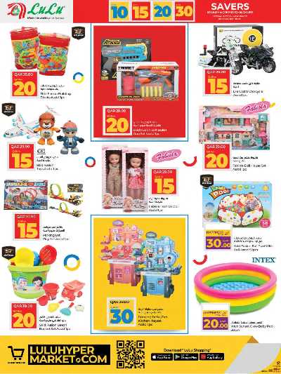 عروض 10 إلى 30 ريال من لولو 12