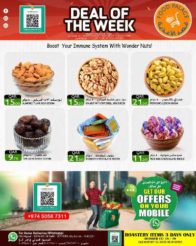 عروض الطازج من قصر الأغذية 4