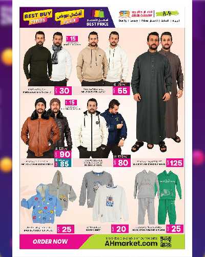 العروض الاسبوعيه من أنصار جاليرى 3