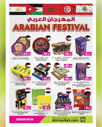 عروض المهرجان العربي من أنصار جاليرى  1