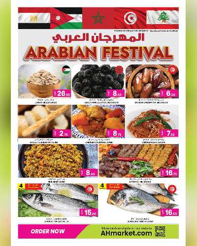 عروض المهرجان العربي من أنصار جاليرى  7