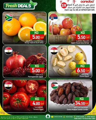 عروض الذكري السنويه من سبار 4