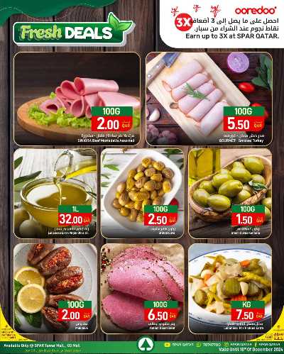 عروض الذكري السنويه من سبار 9