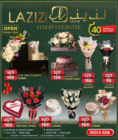 عروض الاسبوع ميرزا هايبرماركت 6