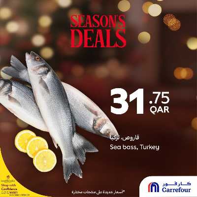 عروض الطازج من كارفور 5