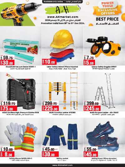 عروض افضل اسعار الادوات من أنصار جاليرى 7