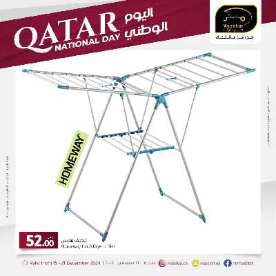 عروض اليوم الوطني من مسكر 15
