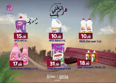 عروض اليوم الوطني من مسكر 35