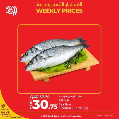 عروض الطازج من لولو 1