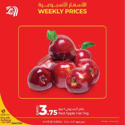 عروض الطازج من لولو 3