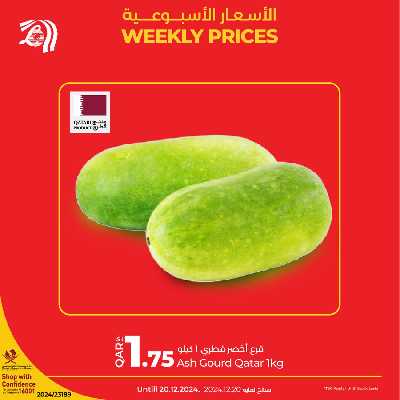عروض الطازج من لولو 4