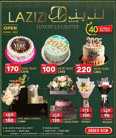 عروض الاسبوع ميرزا هايبرماركت 6