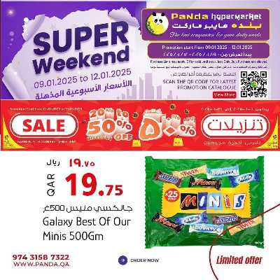  عروض التوفير الضخم من بنده 16
