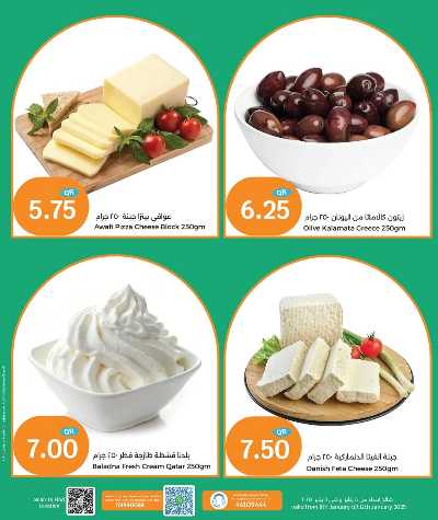 عروض الطازج من سيتى هايبر 3