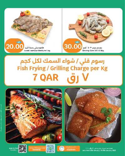 العروض الاسبوعيه من سيتى هايبر 13