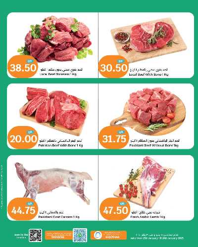 العروض الاسبوعيه من سيتى هايبر 15