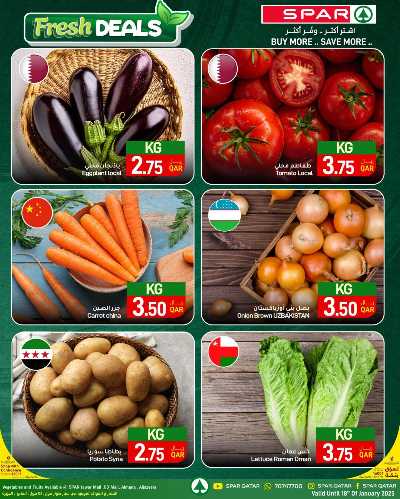 عروض الطازج من سبار - طوار مول 1