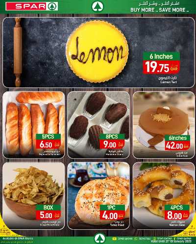عروض الطازج من سبار - طوار مول 7