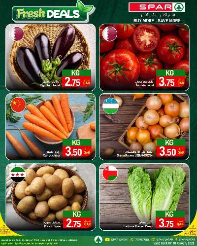 عروض 5 إلى 20 ريال من سبار 21