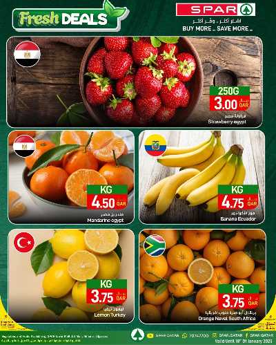عروض 5 إلى 20 ريال من سبار 22