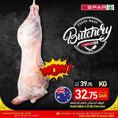 عروض الطازج من سبار - طوار مول 1