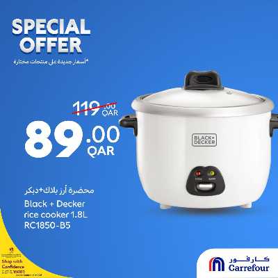عروض خاصه من كارفور 2