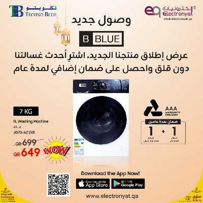 عروض خاصه من تكنو بلو 5